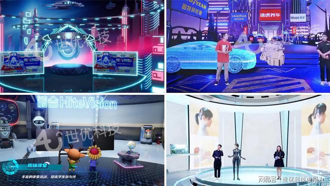 數字人技術驅動衛視晚會創新，破局節目內容內卷