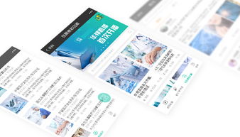 智慧物聯，掌上未來 云掌門物聯網軟件開發案例解析