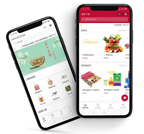 微信小程序網(wǎng)站建設(shè)揭秘 2025年1月焦點與應(yīng)用開發(fā)現(xiàn)狀
