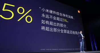 小米總部參觀與企業(yè)標桿游學 借鑒其互聯(lián)網(wǎng)思維下的極致產(chǎn)品體驗與工業(yè)互聯(lián)網(wǎng)數(shù)據(jù)服務(wù)